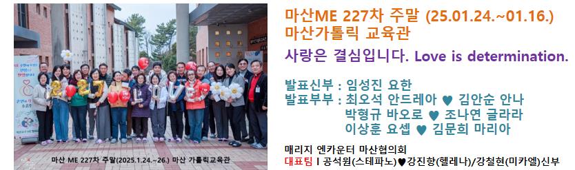 227차단체사진8.jpg