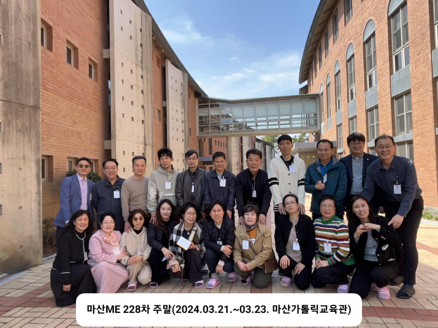 228차 단체사진.jpg