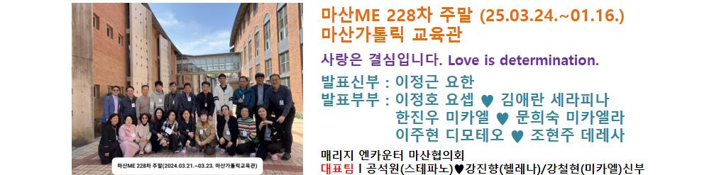 228차 5.jpg