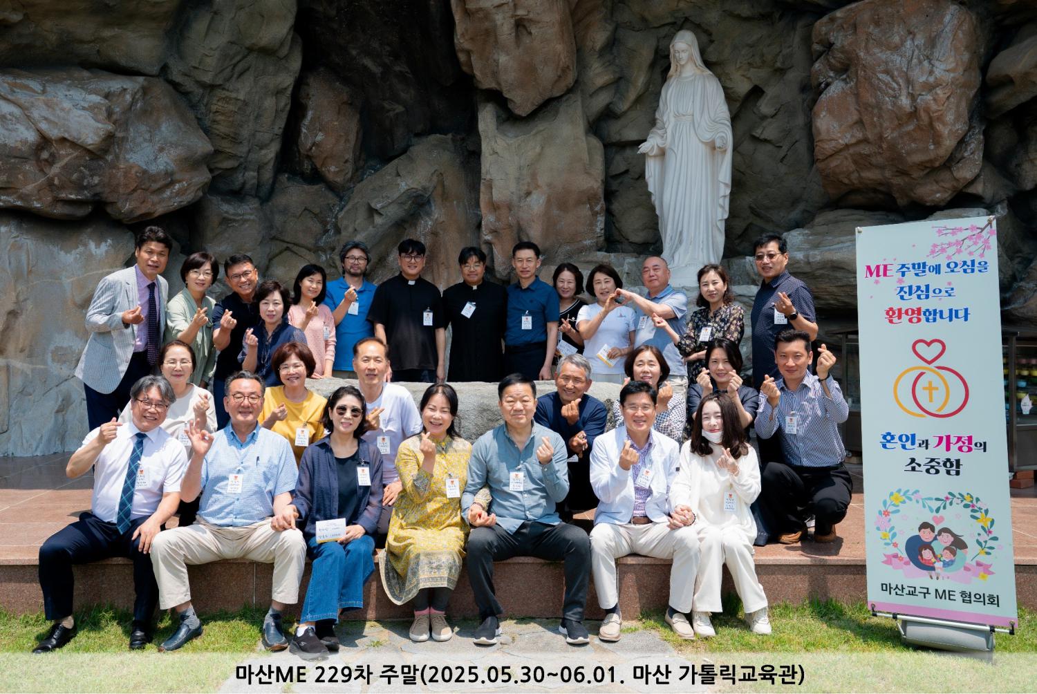 229차 단체사진.jpg