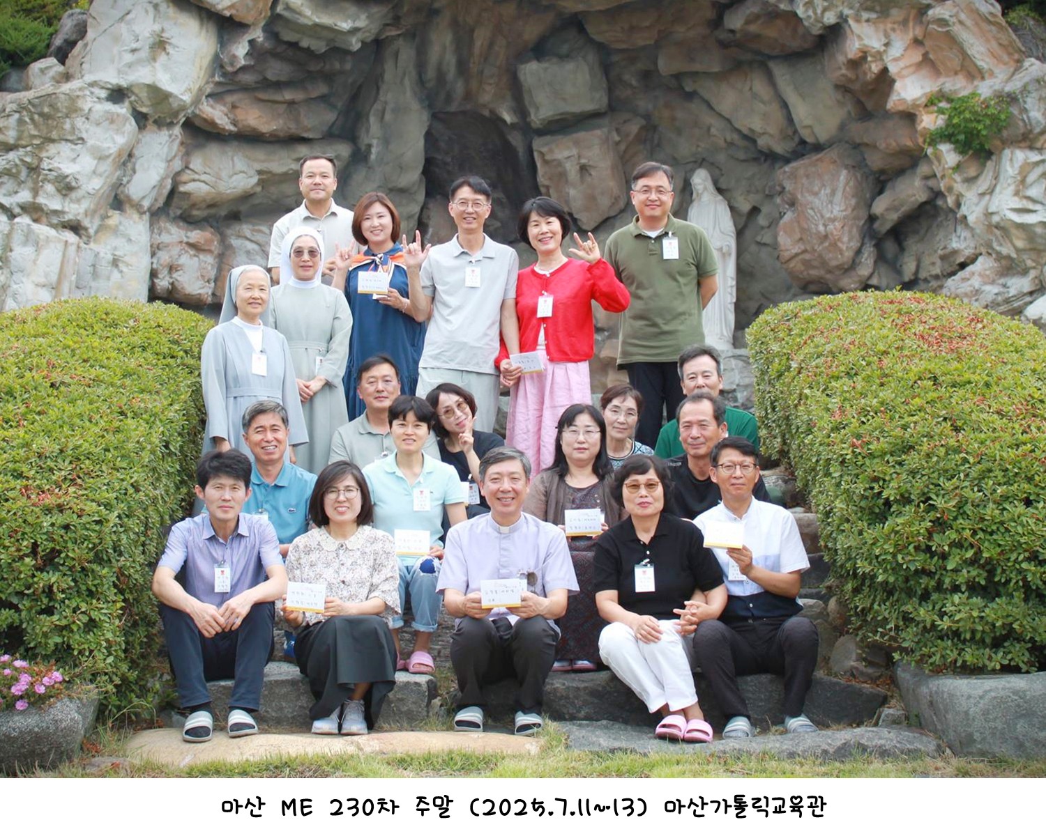 230차 단체사진.jpg