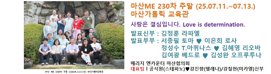 230차 대문사진.jpg