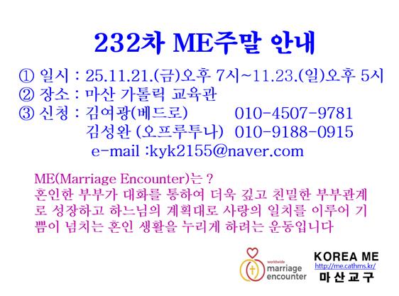 232차.jpg