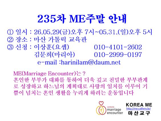 235차.jpg