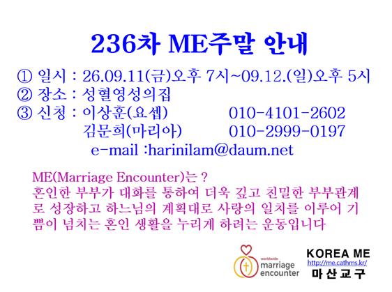 236차.jpg